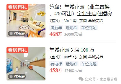 社區局改