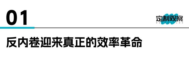 歐派家居