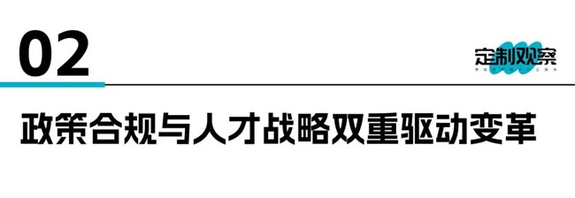 歐派家居