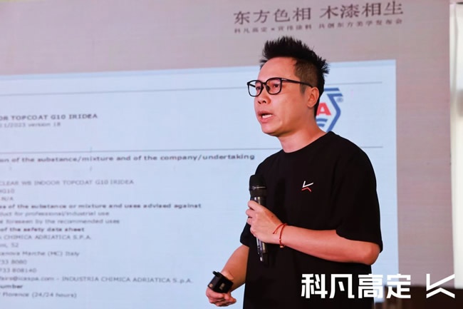 科凡定制