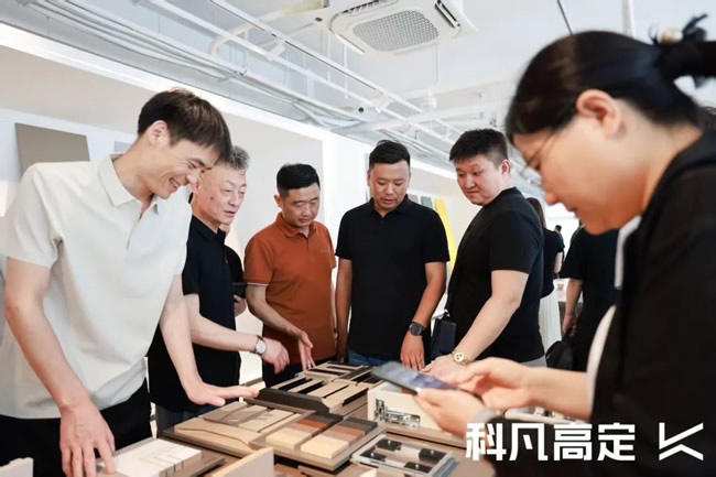 科凡定制