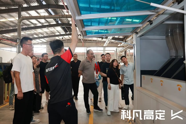 科凡定制