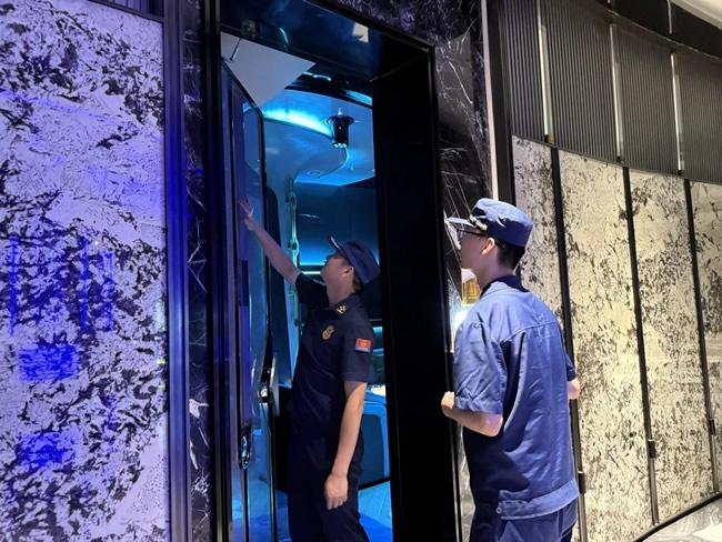 永康門業