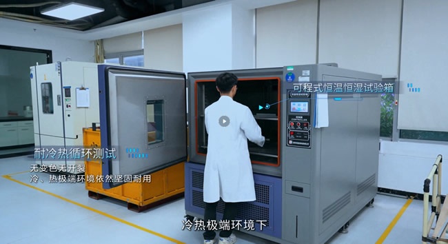 歐派家居