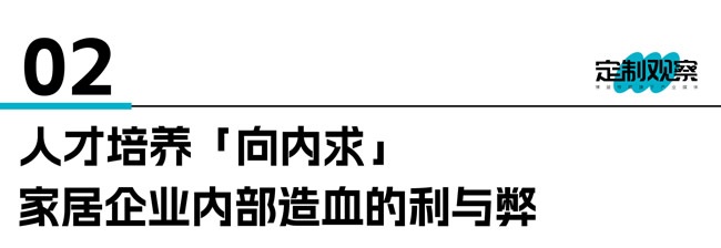 人才軍備競賽