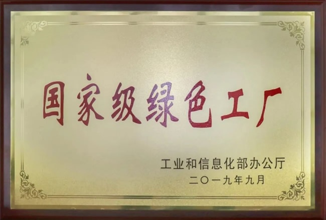 王力門業