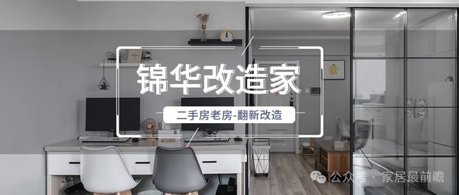 社區局改