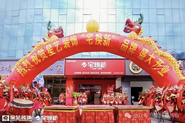 社區局改