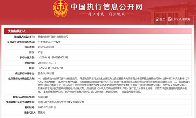 門窗企業(yè)
