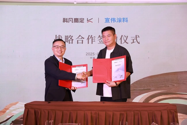 科凡定制