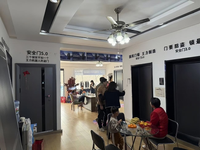 王力門業