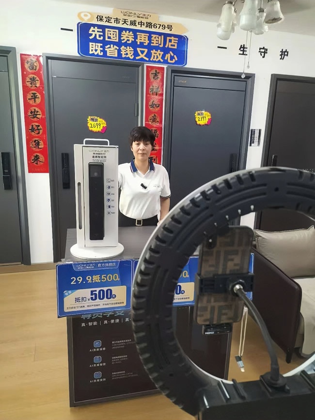 王力門業
