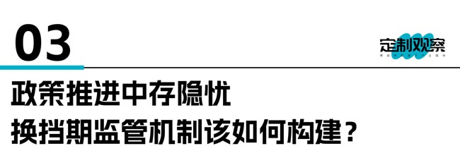 國補繼續