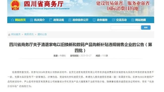 國補繼續