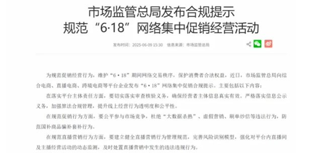 國補繼續