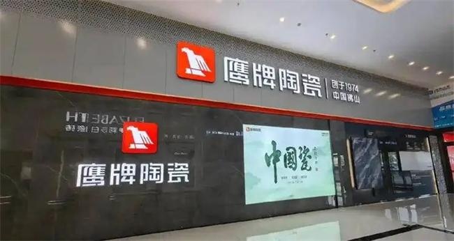知名家居企業(yè)