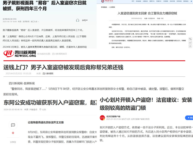 王力門業 | 真心建議：裝修時別再在這件事上省錢了！