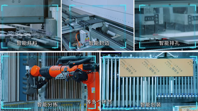 歐派家居 | 智造新高度，探秘歐派AI智能工廠與國家級CNAS實驗室！