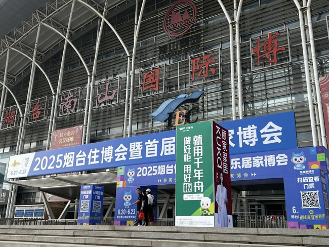 千年舟 | 千年舟驚艷2025煙臺(tái)住博會(huì)，門墻地柜一體化引風(fēng)潮