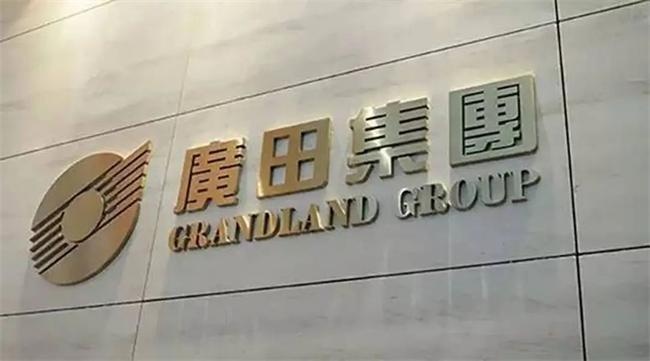 家居企業