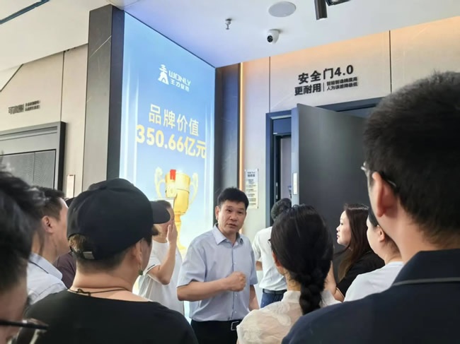 王力門業
