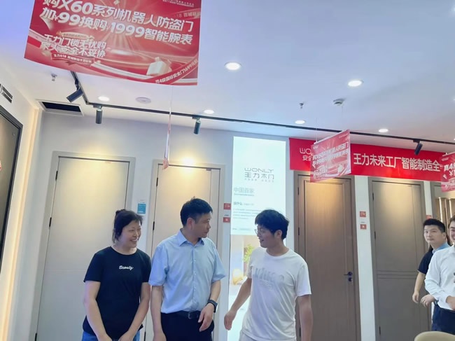 王力門業