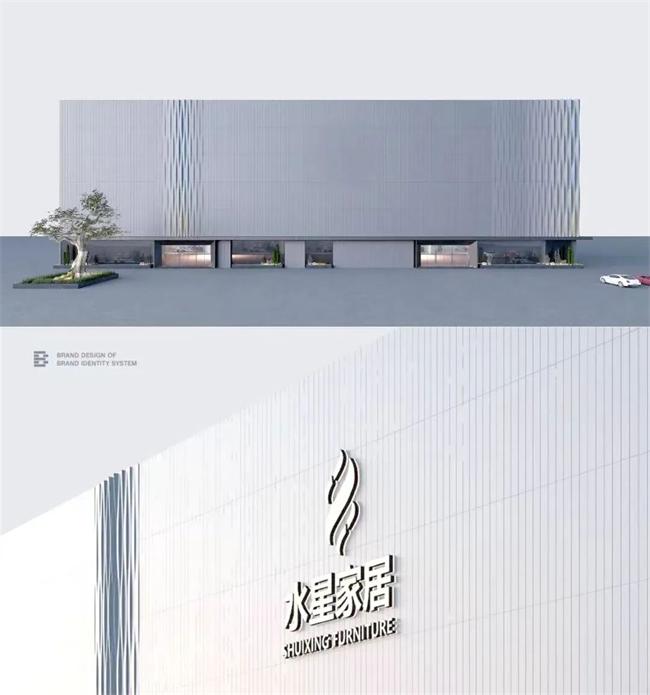 重磅：知名家居上市公司商標侵權案，判賠2000萬