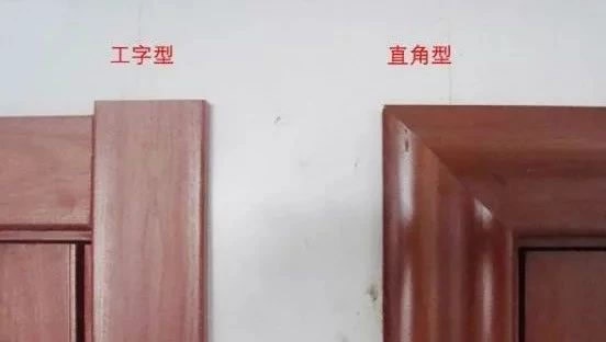 門套安裝