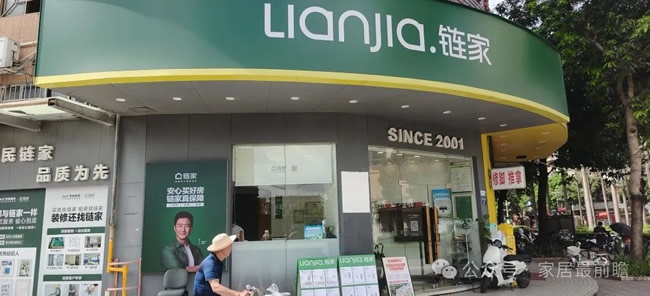 社區局改店