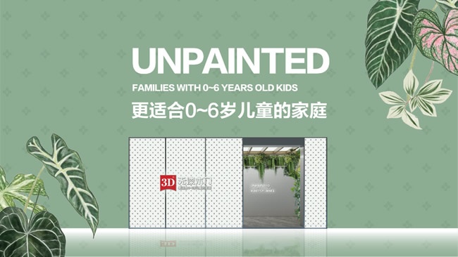 3D無漆木門