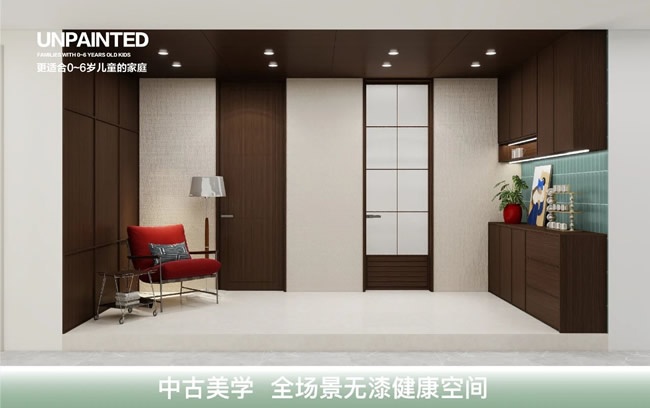 3D無漆木門