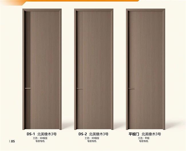 樂之福門業