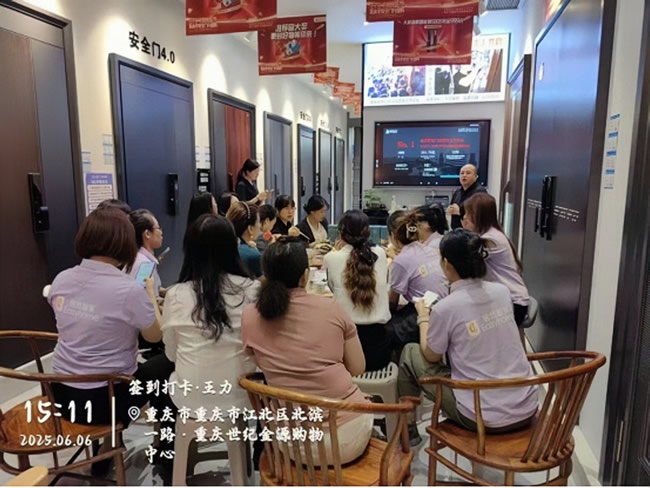 王力門業
