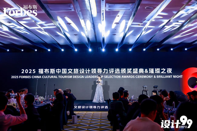 王力門業 | 王力榮獲2025福布斯設計領導力品牌，引領安防門鎖行業美學潮流