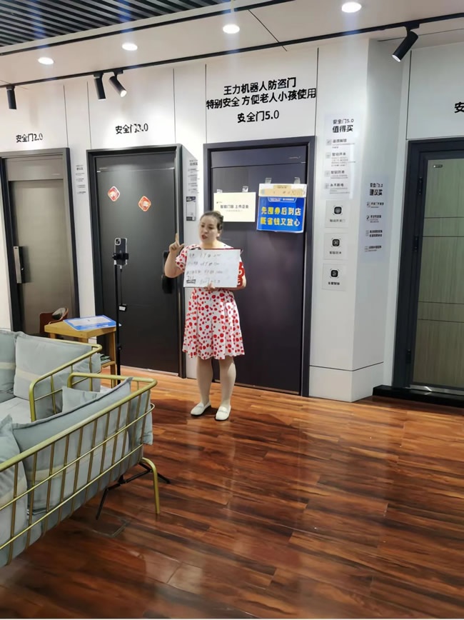 王力門業