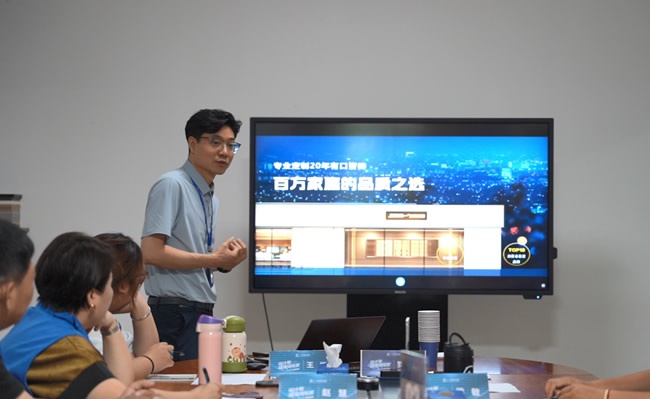 簡一家居