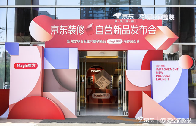 裝企、部品商、新局改連鎖加盟店最新動(dòng)態(tài)（1）