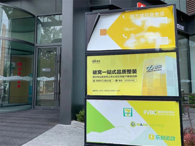 京東入局萬億級家裝市場 家裝行業洗牌期將臨！