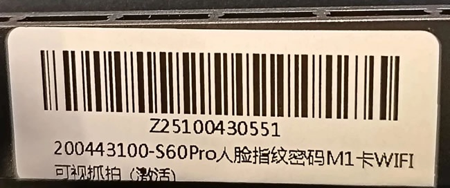 王力門業