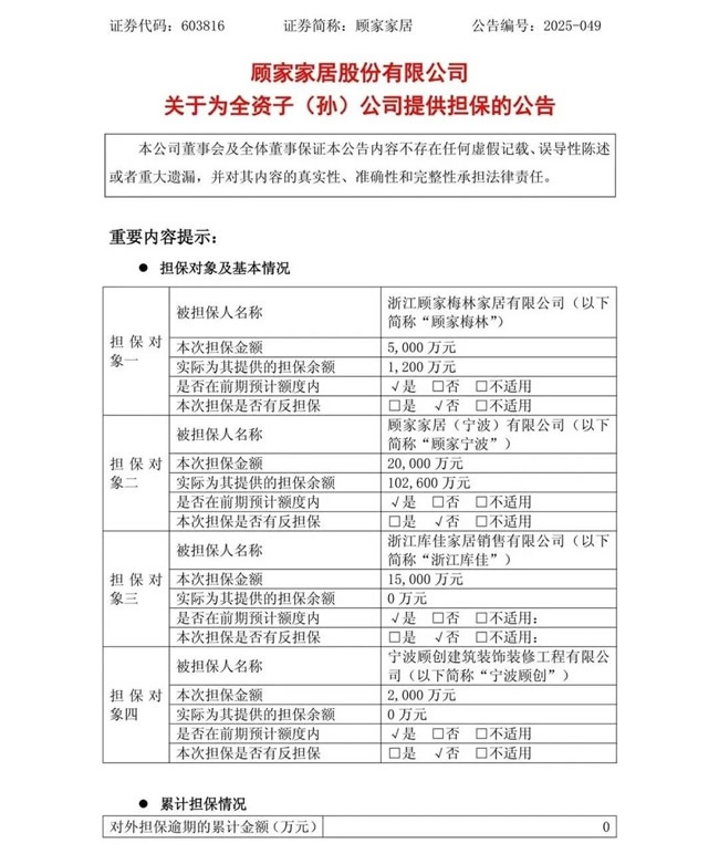 好萊客