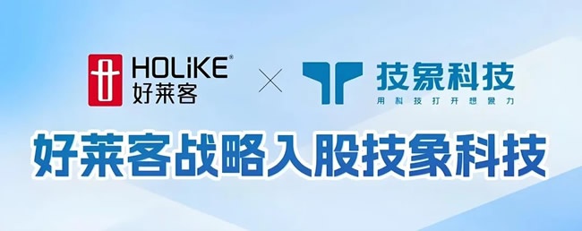 好萊客
