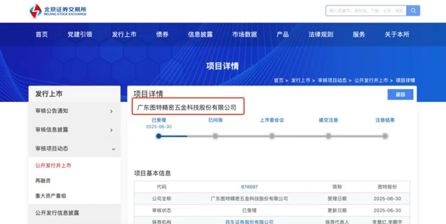 好萊客