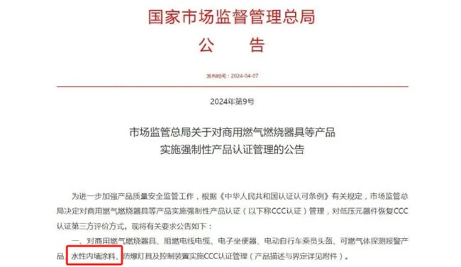 好萊客