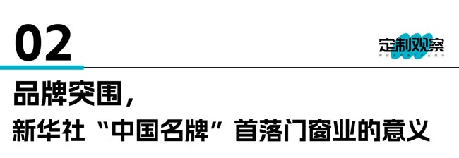 德技優品門窗