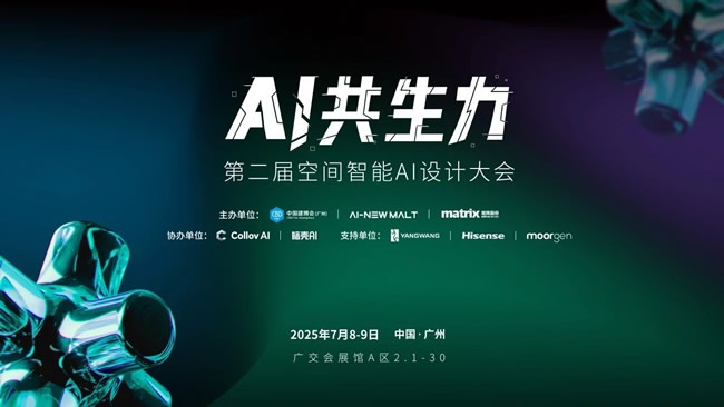 廣州建博會(huì)