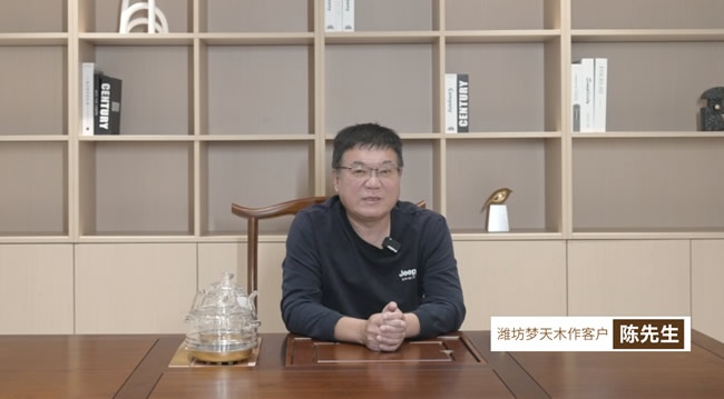 夢天木門