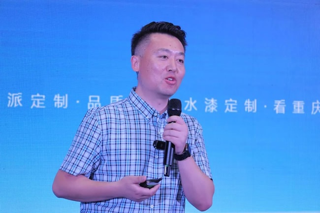 水漆定制