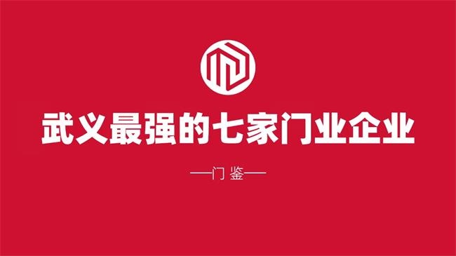 浙江制造