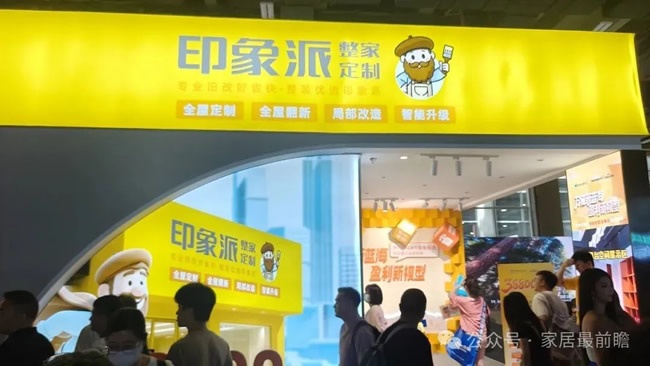 廣州建博會(huì)