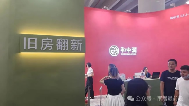 廣州建博會(huì)
